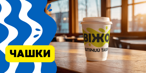 Чашки